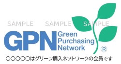 グリーン購入ネットワーク（GPN）シンボルマーク