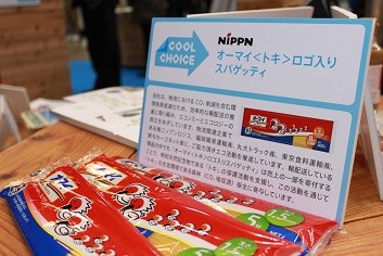 12_nippn.jpg