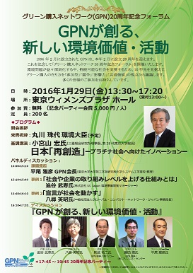 20thforum.jpg