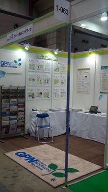 GPN1-062.jpg