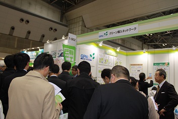 GPN_ecotour3.jpg