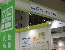 GPN_miyauchi.jpg