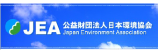 JEA　公益財団法人日本環境協会　Japana Environment Association