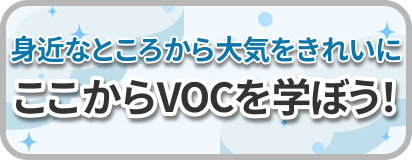 サムネ Clear Sky Navi 学習ページ