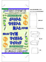 メインポップイメージ