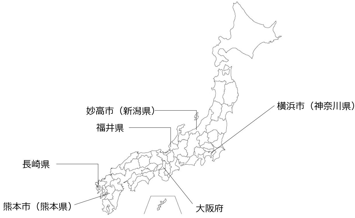 グリーン購入推進自治体特別賞