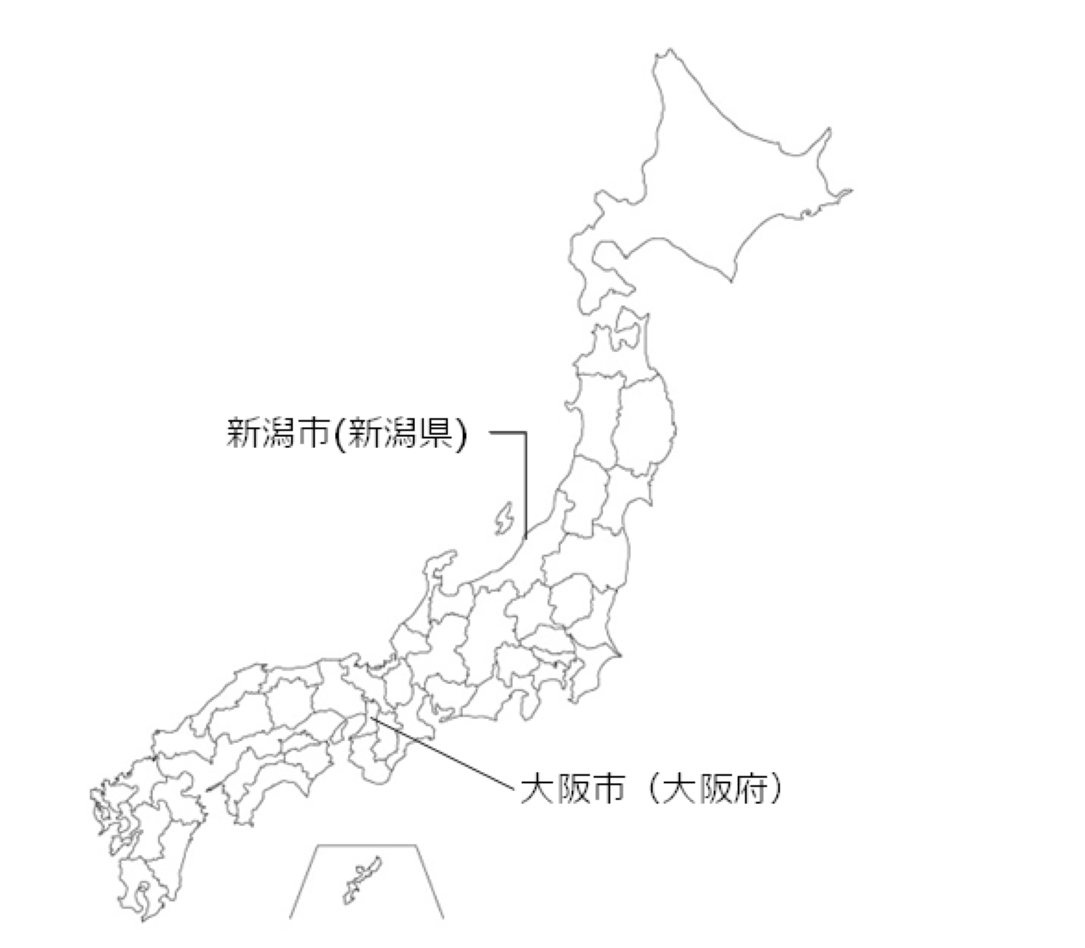 第20回 2019年 グリーン購入推進自治体特別賞