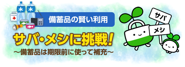 GPN500万人一斉行動　第12回だれでもできる！減装ショッピング?買う時に考えよう 容器包装ごみの減量?