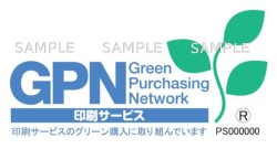 グリーン購入ネットワーク（GPN）シンボルマーク