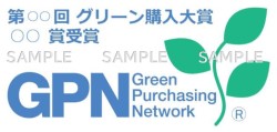グリーン購入ネットワーク（GPN）シンボルマーク
