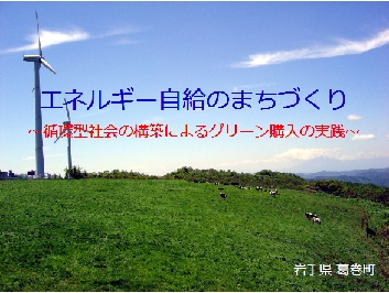 【大賞/行政部門】