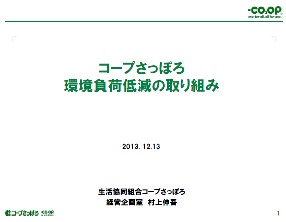 【大賞/民間団体・学校部門】