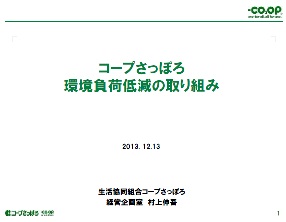 【大賞／民間団体・学校部門】