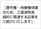 震災から1年半の被災地は今