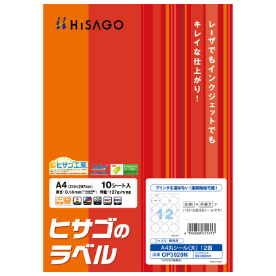 goods image 1