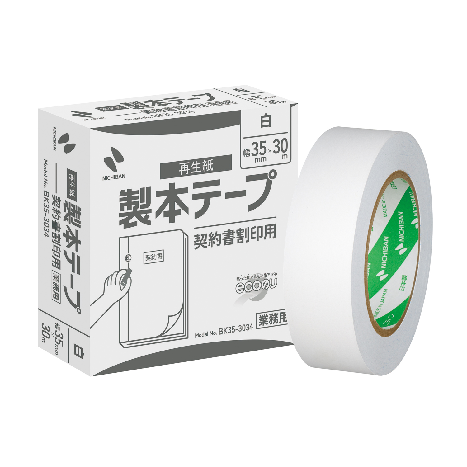goods image 1