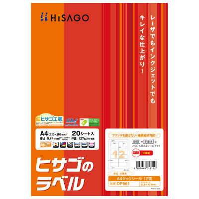 goods image 1
