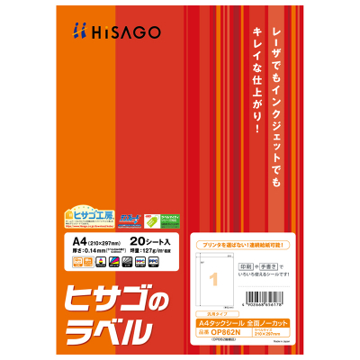 goods image 1