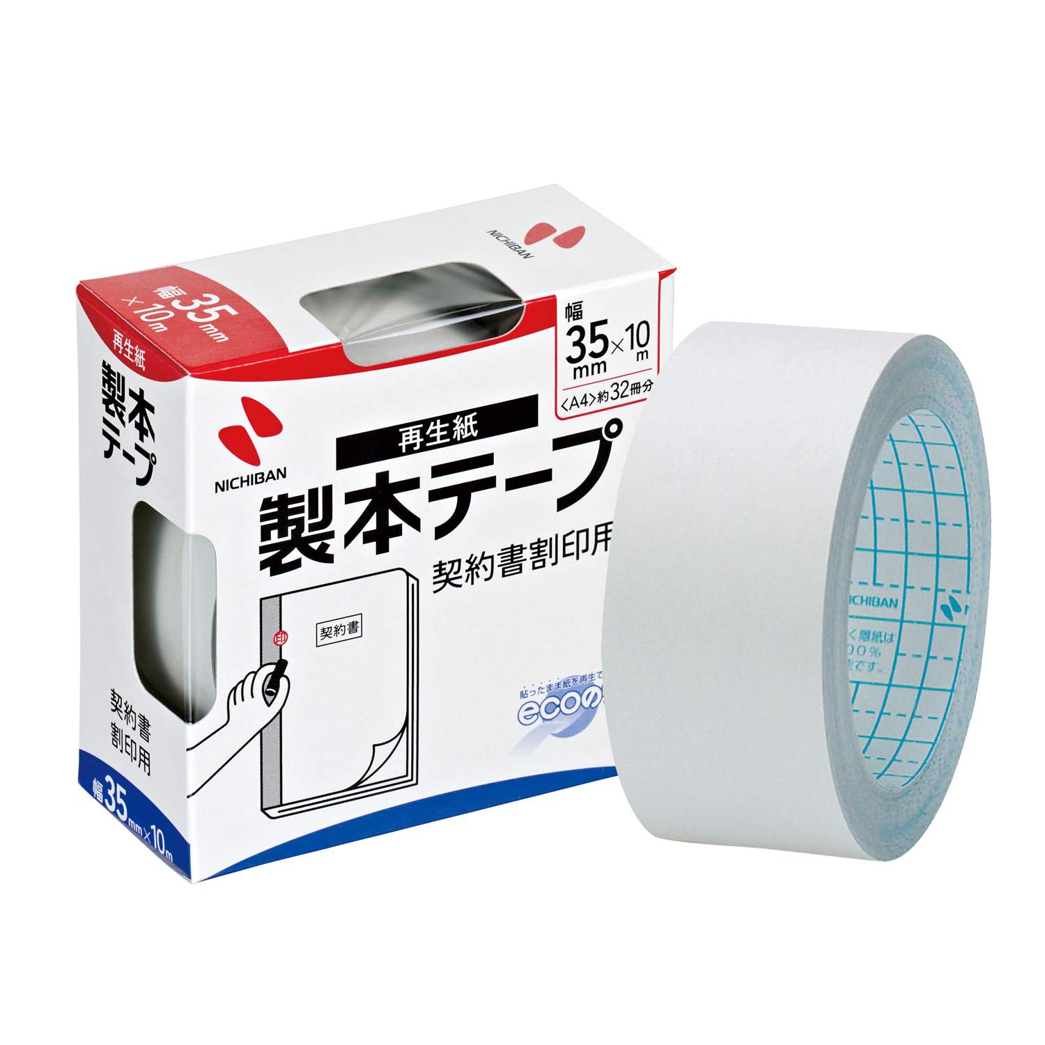 goods image 1
