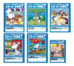 スヌーピー学習帳 エコ商品ねっと 環境情報データベース スヌーピー学習帳 エコ商品ねっと 環境情報データベース